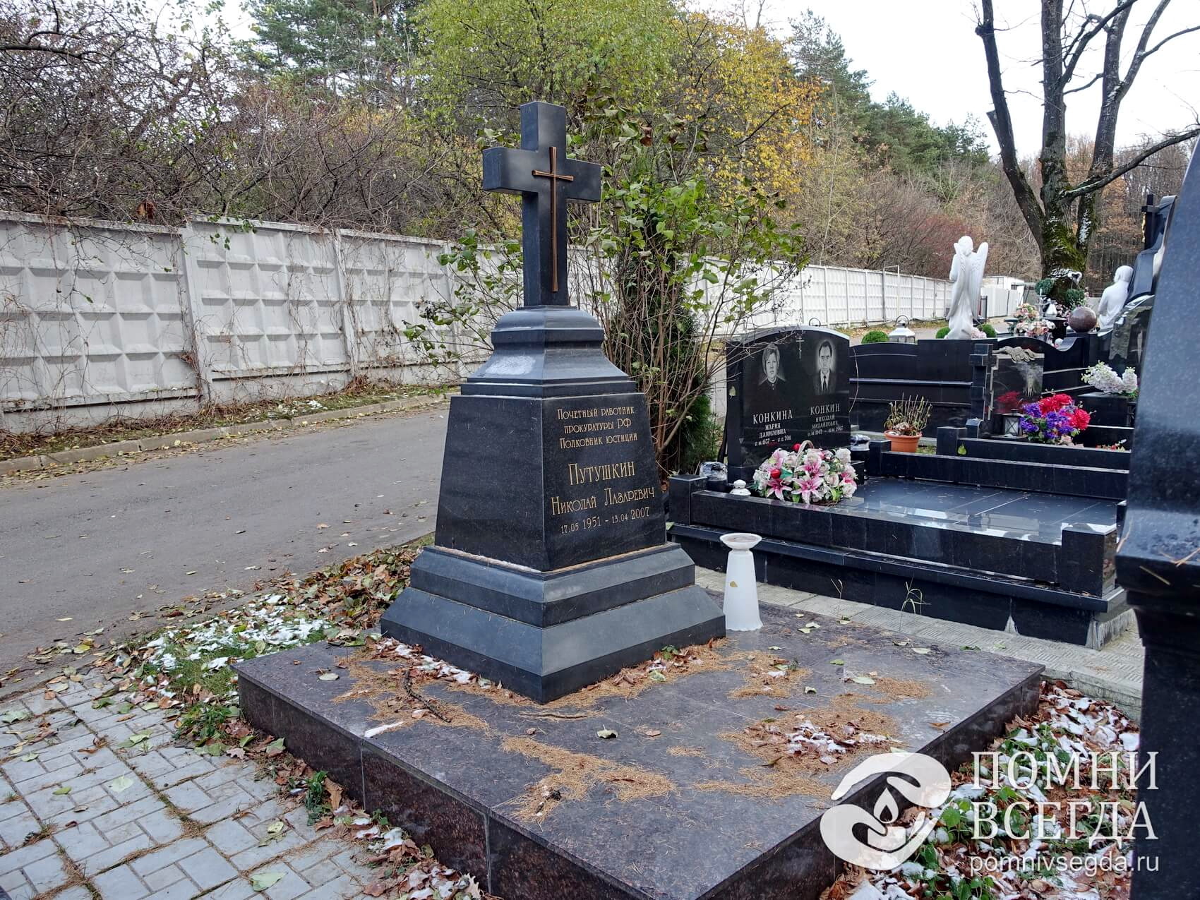 Четырёхконечный крест на резном тумбообразном основании