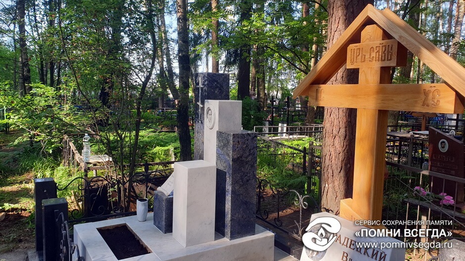 После работы