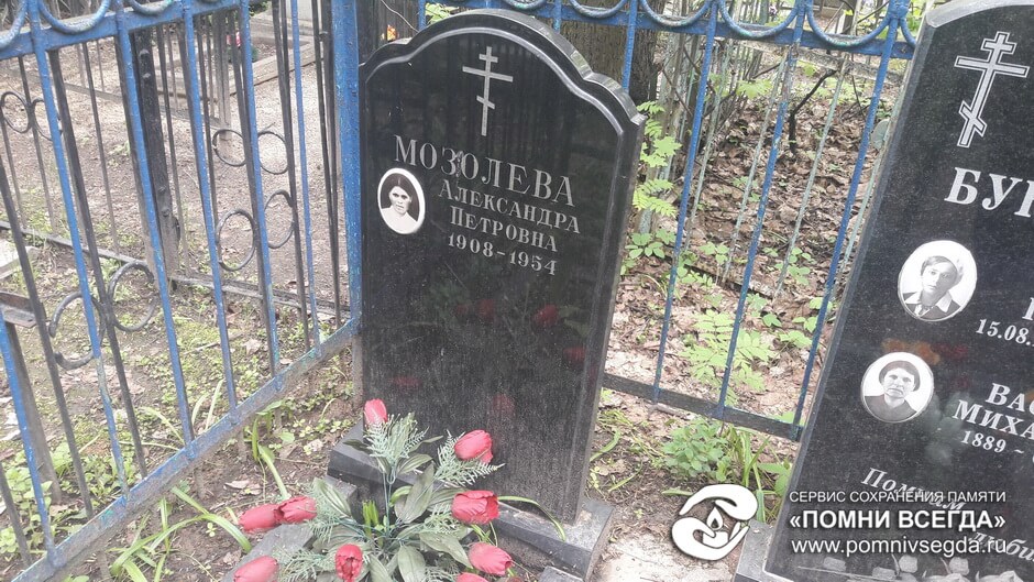До работы